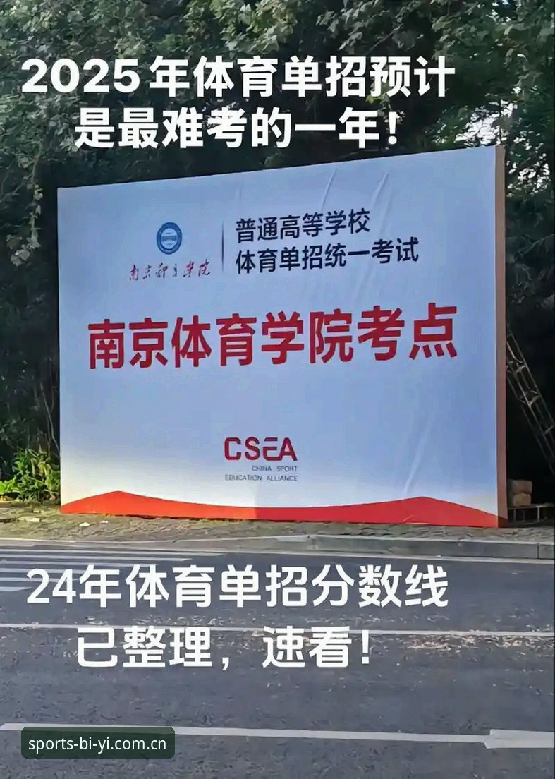 b体育app怎么注册教程 必一体育平台2025新版注册流程深度评测:从下载到登录的完整体验报告