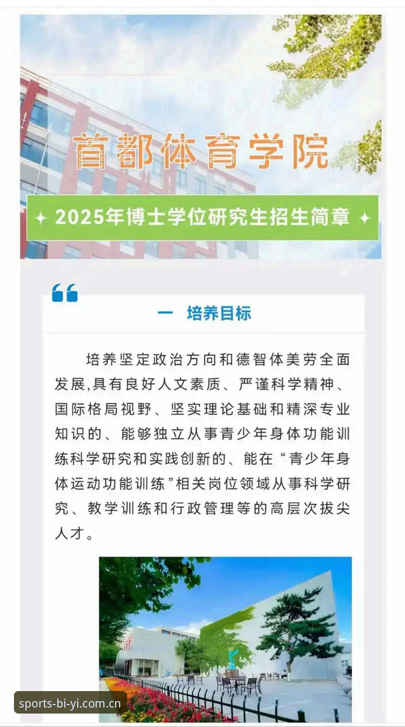 b体育娱乐体验最新版 揭秘b体育娱乐体验最新版:2025年行业变革背后的真相