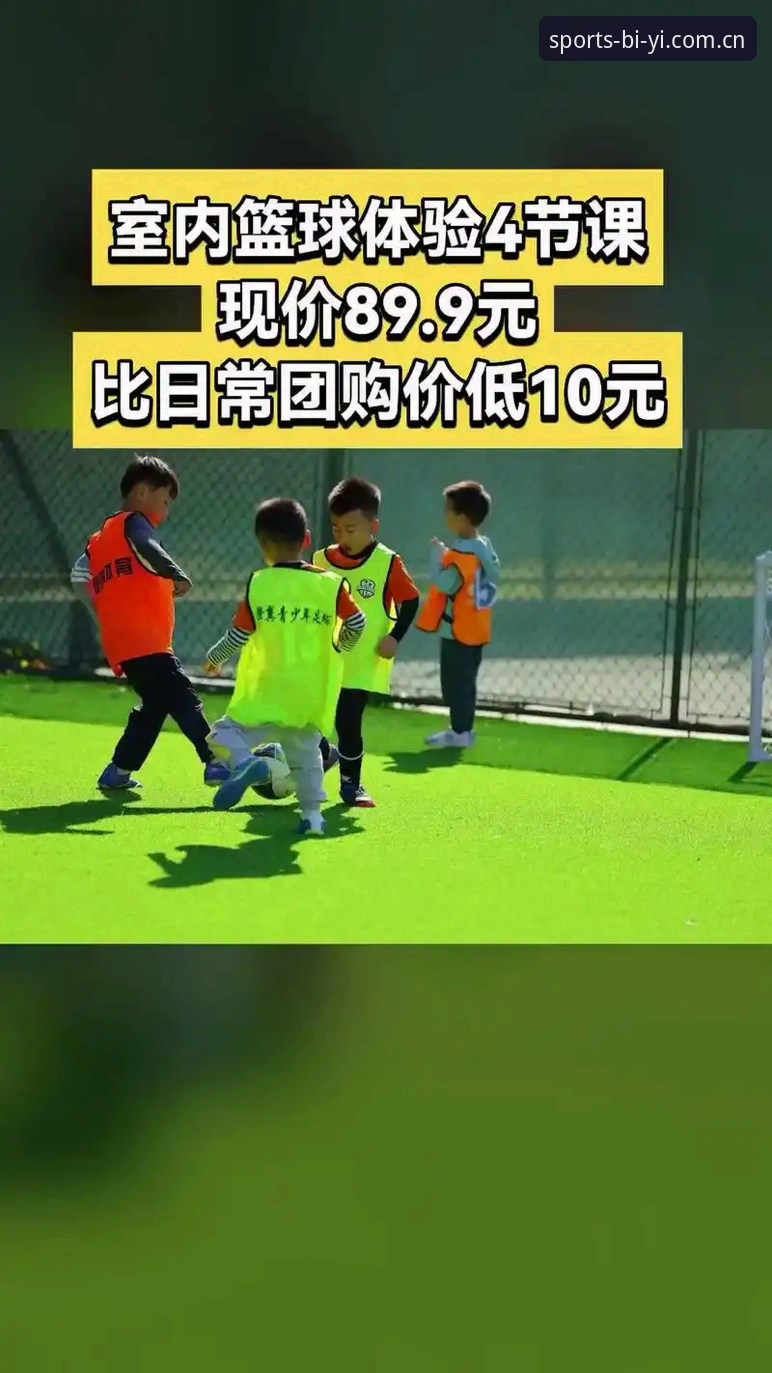 必一b体育app官方下载哪个好 揭秘必一体育平台2025新版:官方下载真相与用户真实体验
