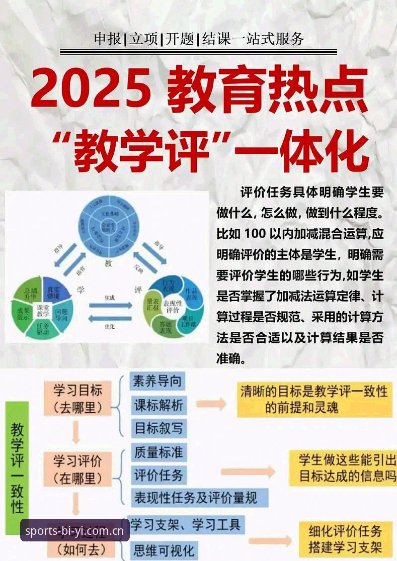 b体育平台2025入口 必一体育平台2025新版深度解析:从入口体验到生态升级的全面观察