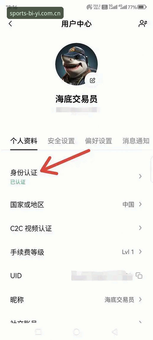 b体育注册简单快捷 b体育注册简单快捷:2025新版登录与官方App下载全攻略