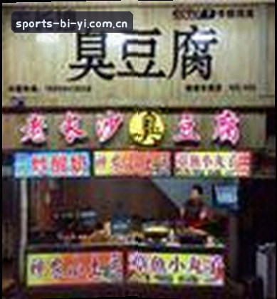 吴强