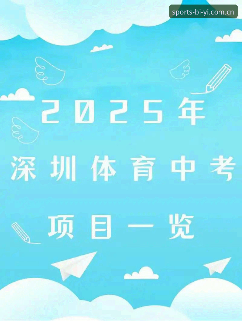 必一体育平台VS其他平台：为什么2025新手都选必一b体育安卓版？